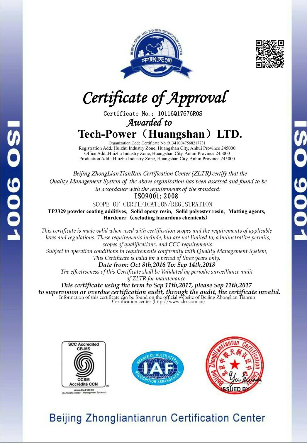 Powder Coatings Antistatic Agent Dh101